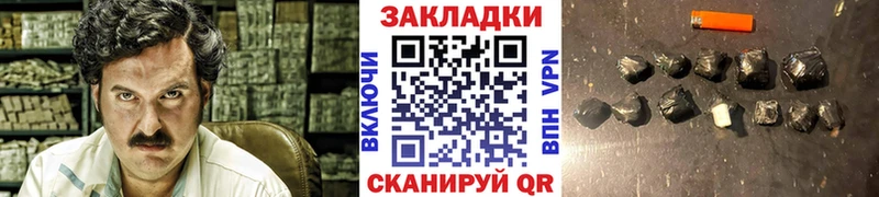 Где можно купить наркотики Ленинск-Кузнецкий Марихуана КОКАИН Галлюциногенные грибы ГАШ СК