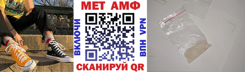 АМФ Premium  где купить наркотик  Ленинск-Кузнецкий 