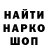 КЕТАМИН VHQ Egor Muratow