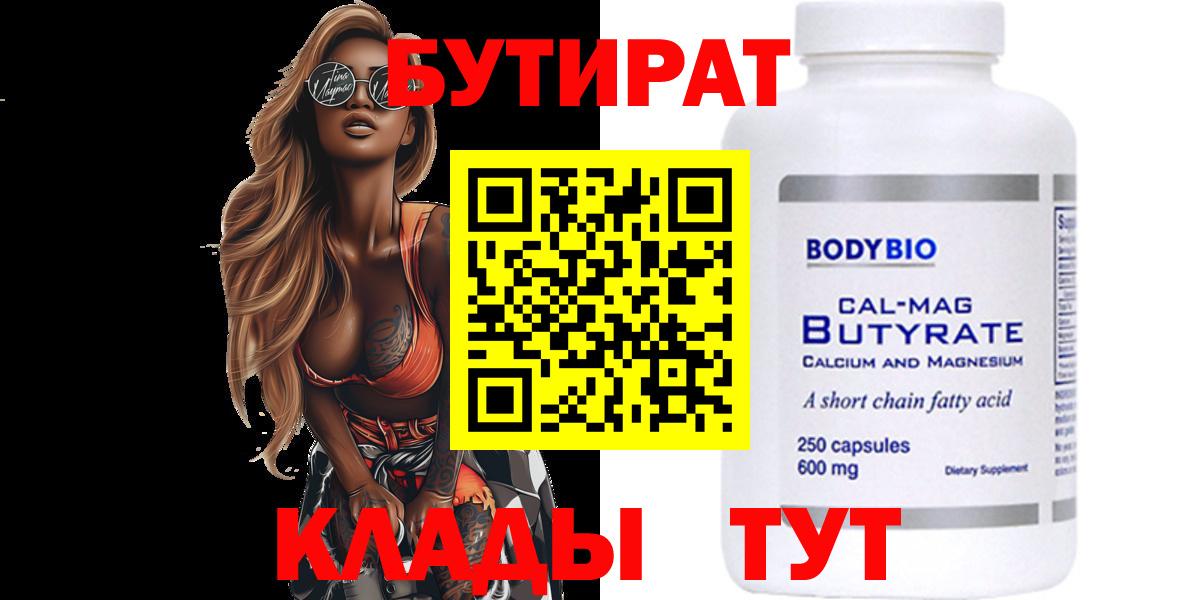 АМФЕТАМИН Ленинск-Кузнецкий