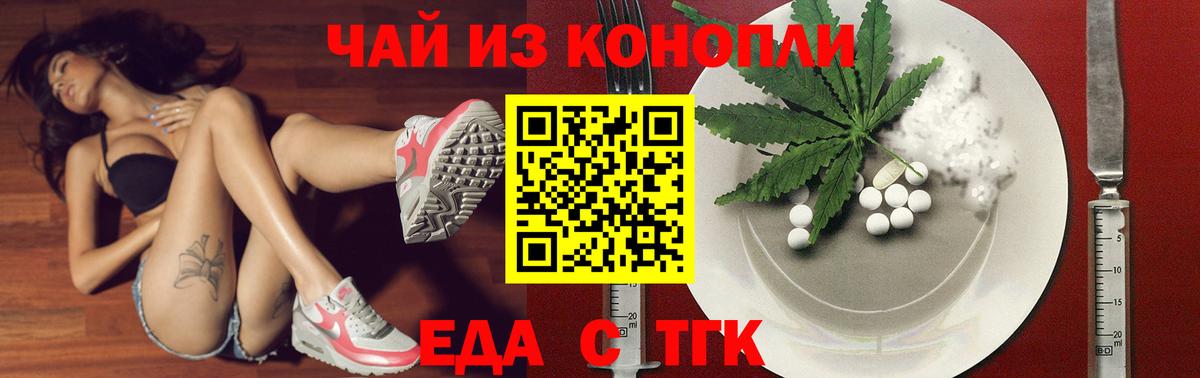 NBOMe  Бошки Шишки  COCAIN  Гашиш  Ленинск-Кузнецкий  Мефедрон   Вход с VPN 