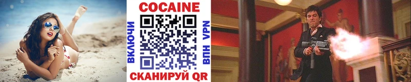 хочу наркоту  Ленинск-Кузнецкий  Cocaine Columbia 