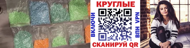 Ecstasy бентли  Ленинск-Кузнецкий 