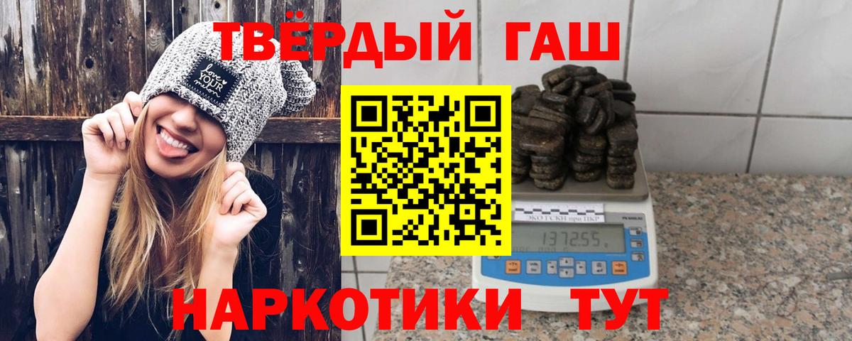 ГАШ VHQ Ленинск-Кузнецкий