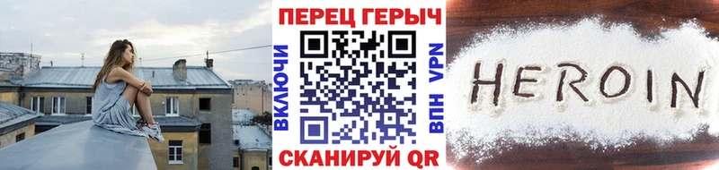 закладки  даркнет официальный сайт  Героин VHQ  Ленинск-Кузнецкий 