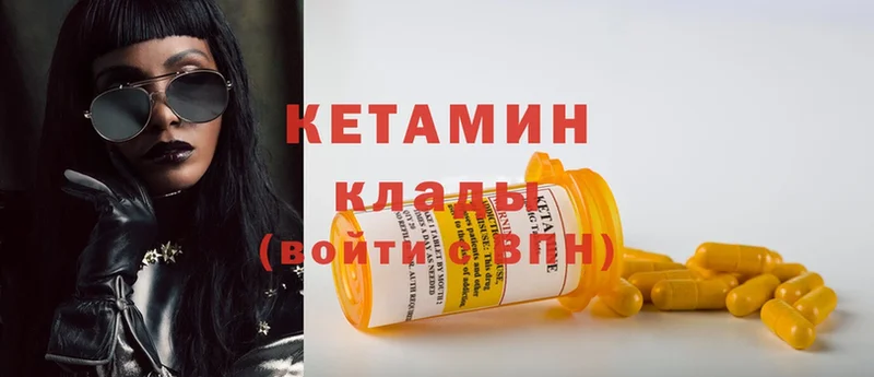 omg tor  даркнет сайт  Ленинск-Кузнецкий  Кетамин ketamine 