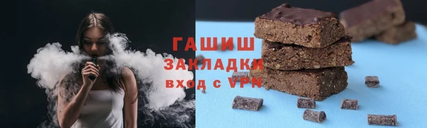 ГАЛЛЮЦИНОГЕННЫЕ ГРИБЫ Инсар