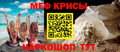 мдма Балаково