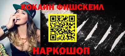 мдма Балаково