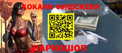 мдма Балаково