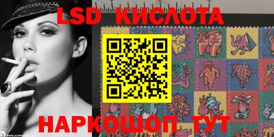 сатива Балашиха