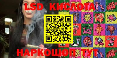 сатива Балашиха