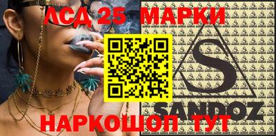 прущий лед Балахна