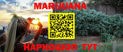 сатива Балашиха