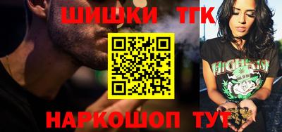 каннабис Ирбит