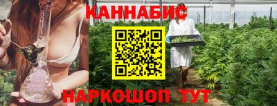 сатива Балашиха