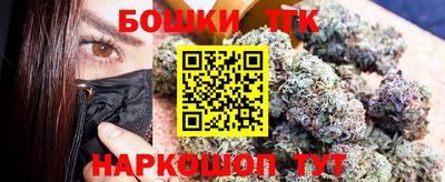каннабис Ирбит