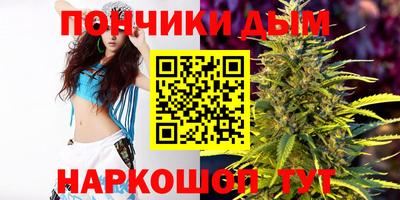 сатива Балашиха