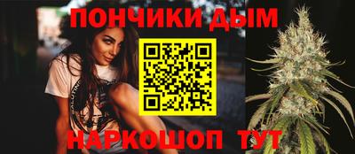 сатива Балашиха