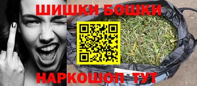 сатива Балашиха