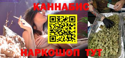 каннабис Ирбит