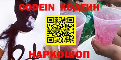 каннабис Ирбит