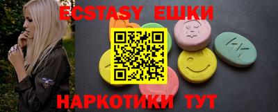 мдма Балаково