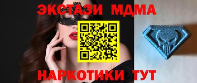 сатива Балашиха