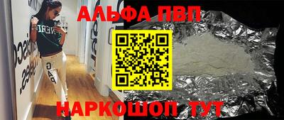 каннабис Ирбит