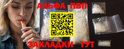 мдма Балаково