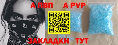 мдма Балаково