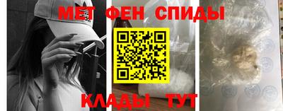 мяу мяу кристалл Канаш