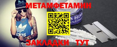 мдма Балаково