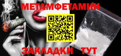 каннабис Ирбит