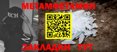 мдма Балаково