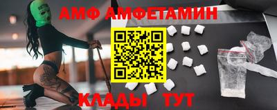 сатива Балашиха