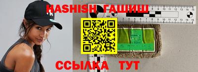 сатива Балашиха