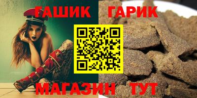 сатива Балашиха