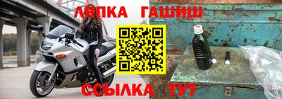 сатива Балашиха