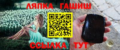 сатива Балашиха