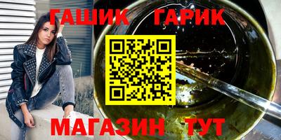 каннабис Ирбит