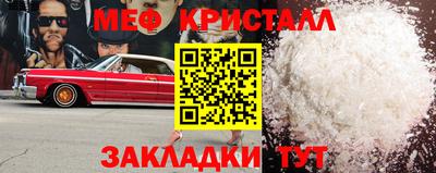 мдма Балаково