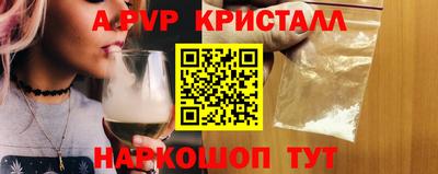 каннабис Ирбит