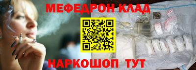 сатива Балашиха