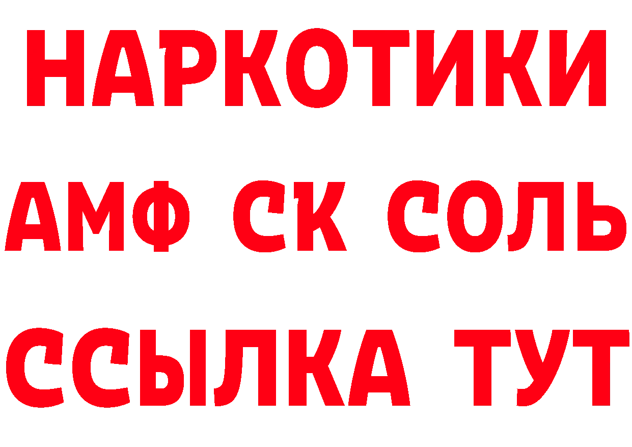 АМФ 97% как зайти площадка mega Ленинск-Кузнецкий