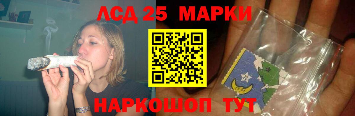 LSD-25 экстази кислота  Ленинск-Кузнецкий  Лсд 25 экстази  ЛСД экстази ecstasy 