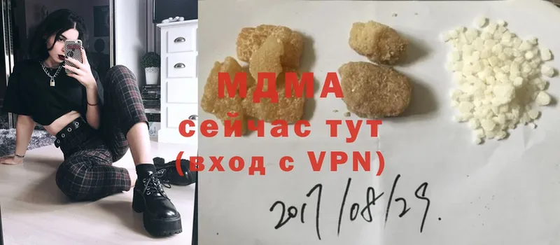 darknet как зайти  хочу   Ленинск-Кузнецкий  MDMA молли 