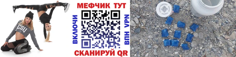 МЯУ-МЯУ VHQ  наркота  Ленинск-Кузнецкий 