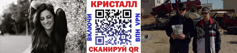 МЕТАМФЕТАМИН Декстрометамфетамин 99.9%  Ленинск-Кузнецкий 