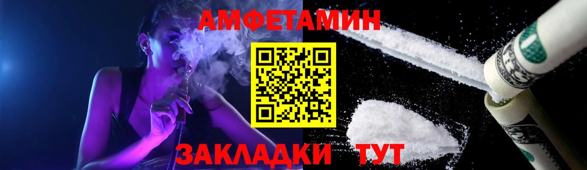 Ленинск-Кузнецкий  Первитин Methamphetamine  Вход с VPN 